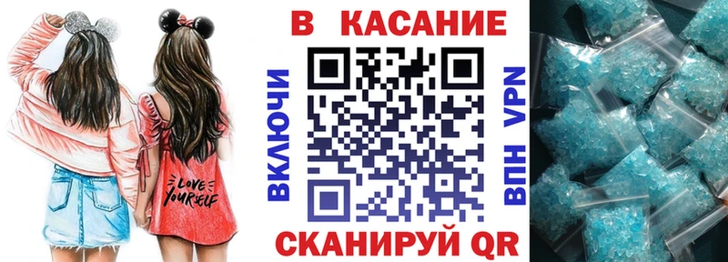 Купить закладку ГАШИШ  Alpha-PVP  Амфетамин  Мефедрон  Галлюциногенные грибы  COCAIN  Канабис  Сальск