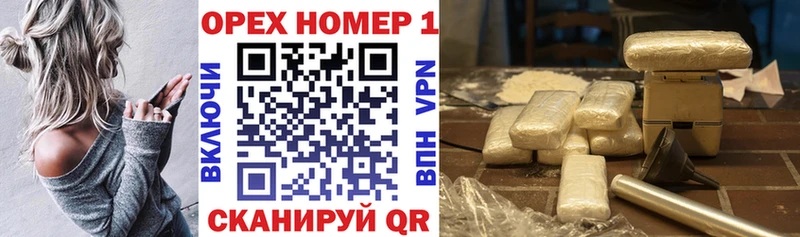 Кокаин VHQ Сальск