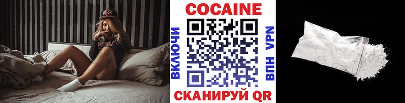 Купить закладки  Сальск  Cocaine Боливия 