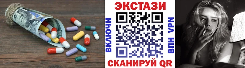 Ecstasy DUBAI  Купить где  Сальск 