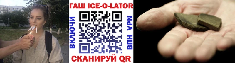 ГАШИШ убойный Сальск