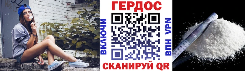 Купить закладки  Сальск  ГЕРОИН VHQ 