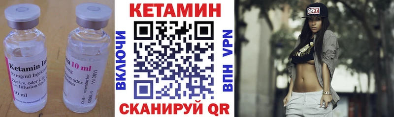 Купить где  Сальск  КЕТАМИН ketamine 