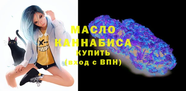 мефедрон VHQ Лиски