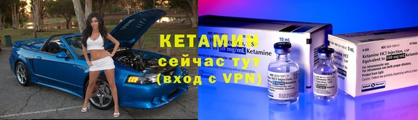 амфетамин Майский