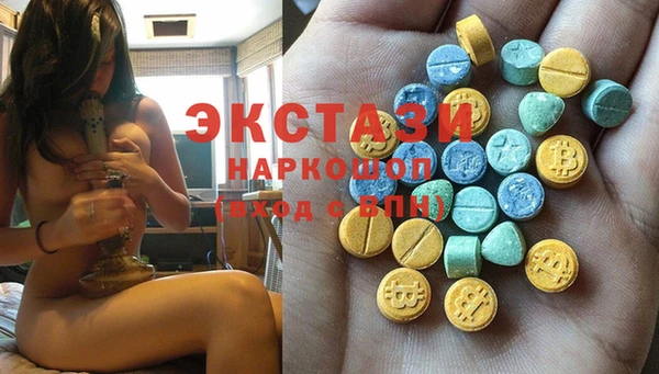 амфетамин Майский