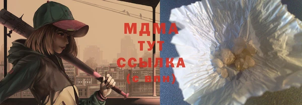 круглые Магас