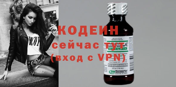 амфетамин Майский
