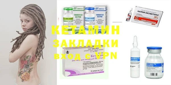 круглые Магас