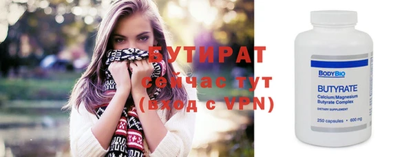 мефедрон VHQ Лиски