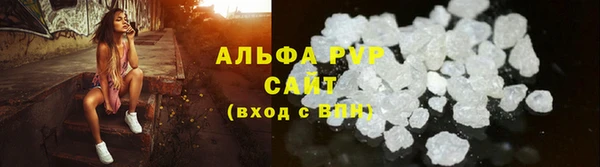 мефедрон VHQ Лиски