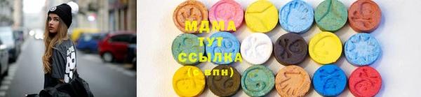 амфетамин Майский