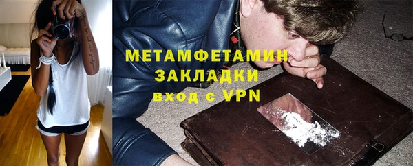 мефедрон VHQ Лиски