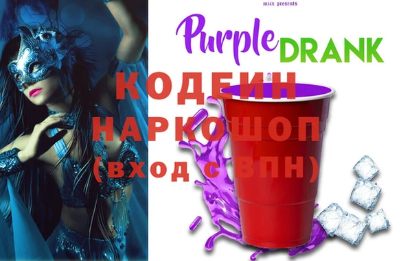 мефедрон VHQ Лиски