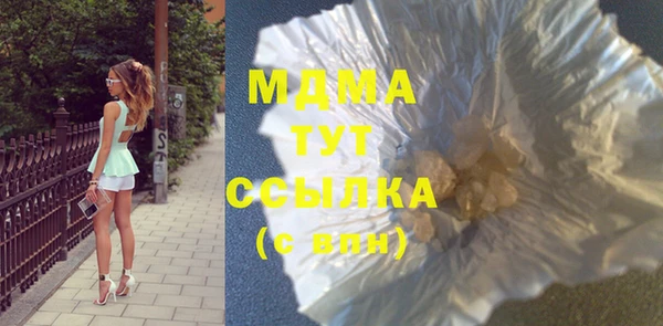 мефедрон VHQ Лиски