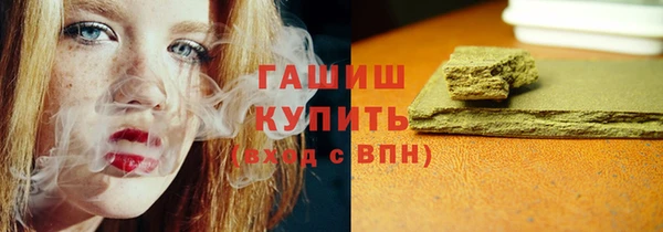мефедрон VHQ Лиски