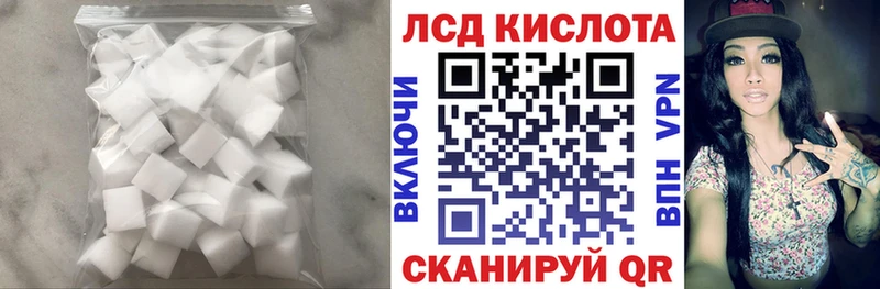 Лсд 25 экстази кислота  Купить  Сальск 