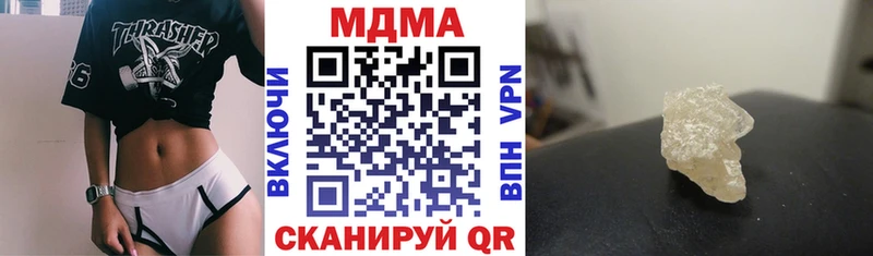 MDMA VHQ  Купить закладки  Сальск 