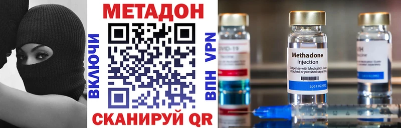 Купить  Сальск  Метадон кристалл 