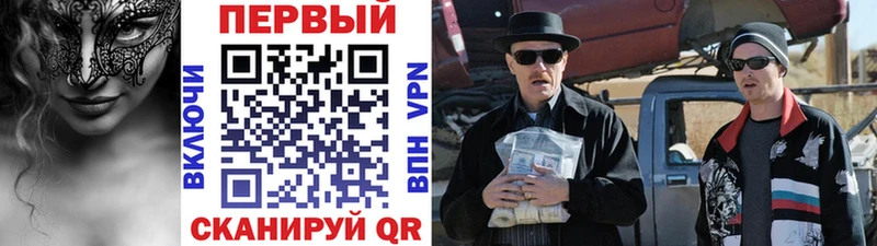 Купить где  Сальск  Первитин витя 