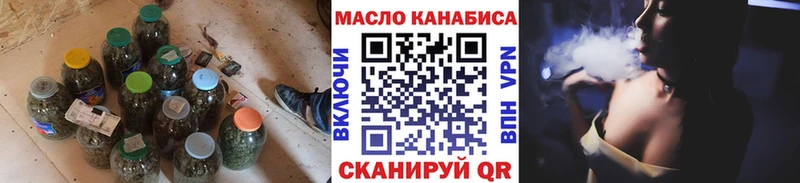 ТГК жижа  Купить закладки  Сальск 